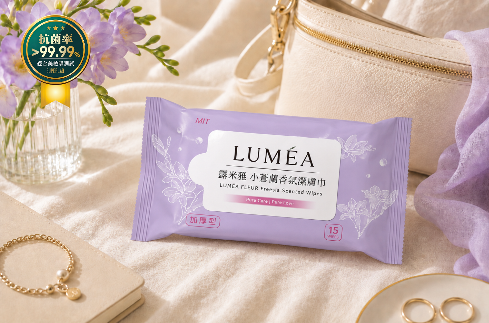 LUMÉA FLEUR｜露米雅 小蒼蘭香氛潔膚巾抗菌標章情境產品圖
